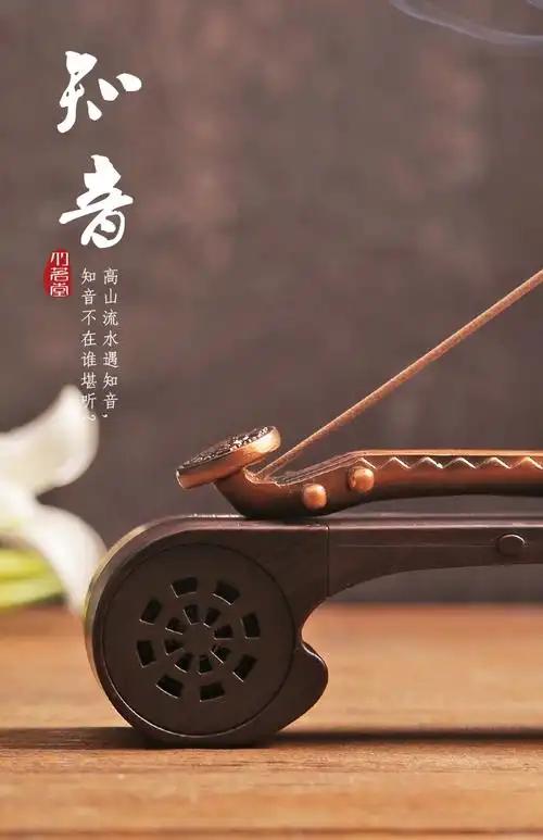 禅意古琴音乐盒摆件 香插香座线香念佛机 茶道黑檀木香具礼盒套装