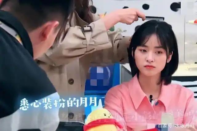 对于精心打扮的沈月,他会说看起来像一匹马