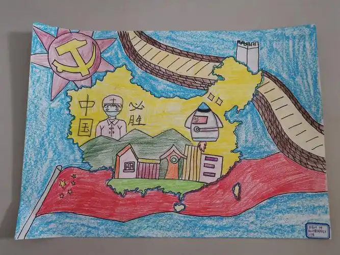 2021年韶山市"家国情●湖湘潮●百年颂"少儿手绘地图大赛获奖名单及