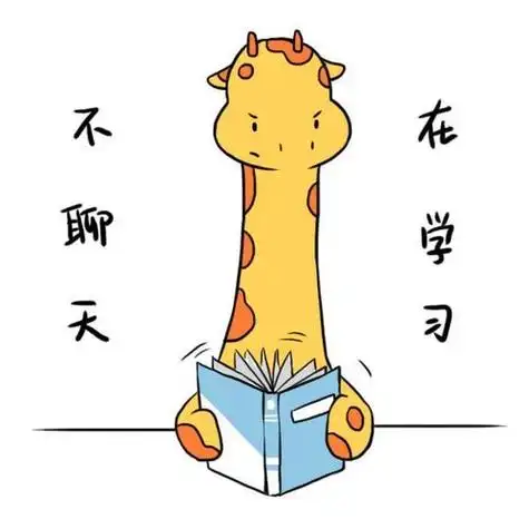 大学班群头像图片二班