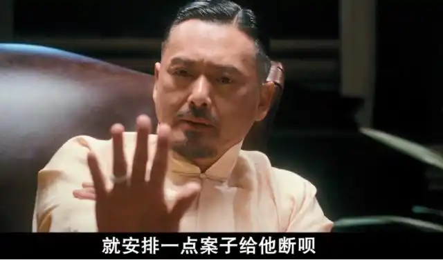 《让子弹飞》黄四郎真的是一个不讲道理的霸道土财主吗?