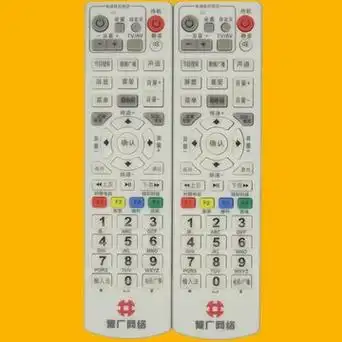 适用豫广网络机顶盒遥控器通用河南数字有线/夏邑/内黄/伊川/栾川-阿