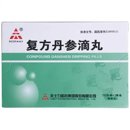天士力 复方丹参滴丸 150丸*2瓶(薄膜衣)9705