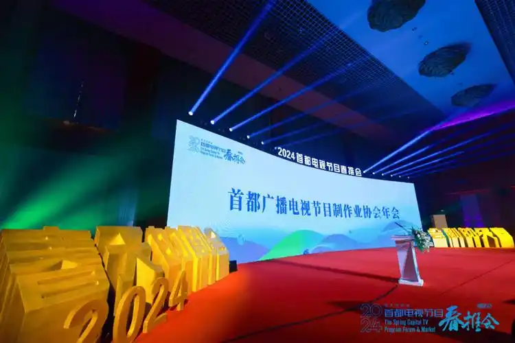 首制协年会五项荣誉回溯过去这一年