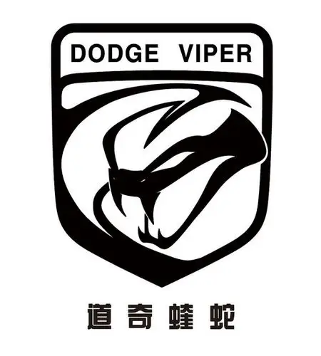 em>道奇 /em>蝰蛇 em>dodge /em>viper