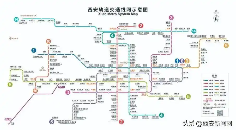 西安地铁16号线一期,2号线二期将于6月27日11时开通初期运营_发车