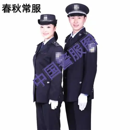 警用春秋常服 春秋常服