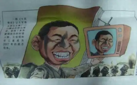 漫画版王宝强成时尚众网友创造另类许三多图