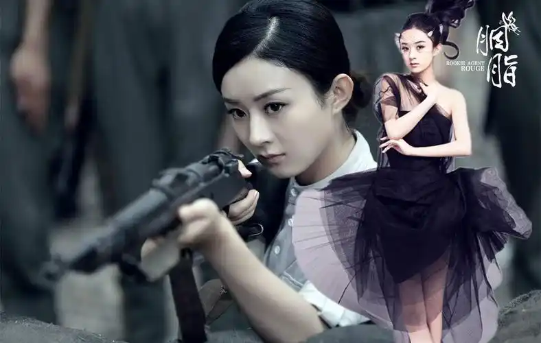 电视剧《胭脂》女神大结局 赵丽颖变身民国美女特工 精彩角色合辑霸屏