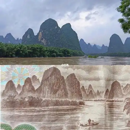 打卡20元人民币风景 阳朔