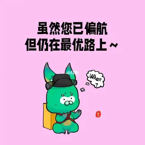 还是推给老天爷办吧#画画的日常  #笔记灵感  #打工人  #搞笑表情包