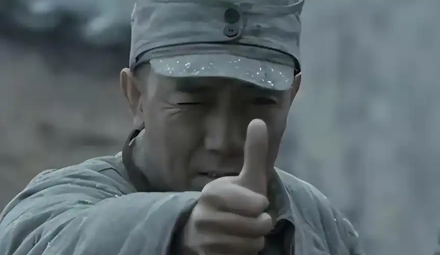 《亮剑》,而作出这个表情的人物就是剧中士兵"王有胜"