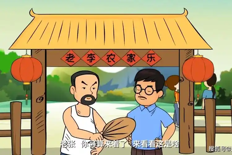 农村人居环境宣传系列动画二要想环境好厕所先修好