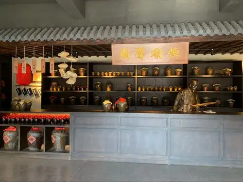 中国醋文化博物馆