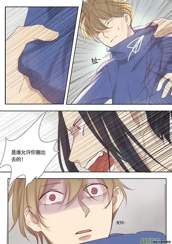 讨厌你还是喜欢你?直到他把自己发小的唇咬出了血才终于明白!