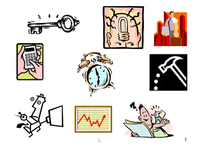 ppt小插画ppt课件