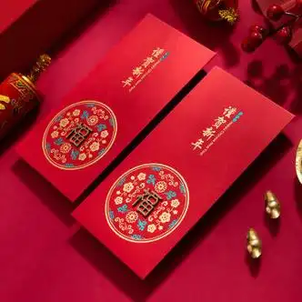 珠佩丽2023春节新年创意牛年迷你千元万元红包利是封新年压岁红包福字