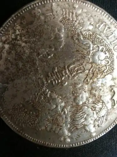 就想知道真假,还有就是不是银子.