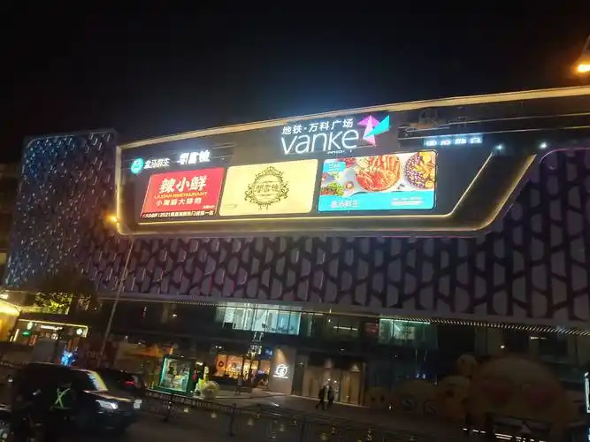 日上直条灯及柔性灯带助力南昌地铁万科时代广场广告灯箱及装饰照明