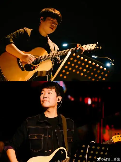 #赵雷没有信号巡演#