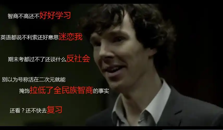 求一张电脑1920*1080的骂人壁纸,越毒越好