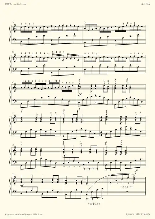 人(c调简易版,选自王力宏2000年专辑《永远的第一天》)-张明敏小提琴