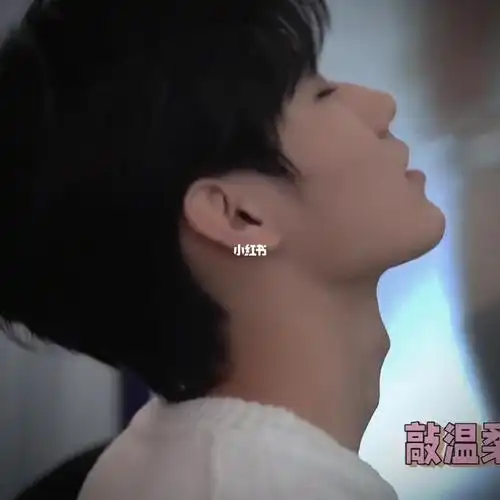 双喉结好yu啊!#张真源  #时代少年团张真源