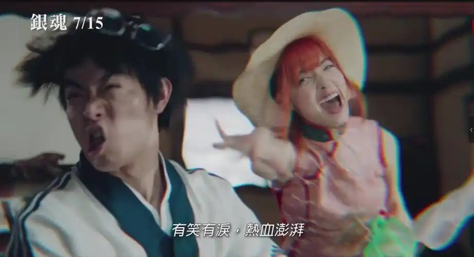 全宇宙没有人比他更适合改编《银魂》真人版了吧!