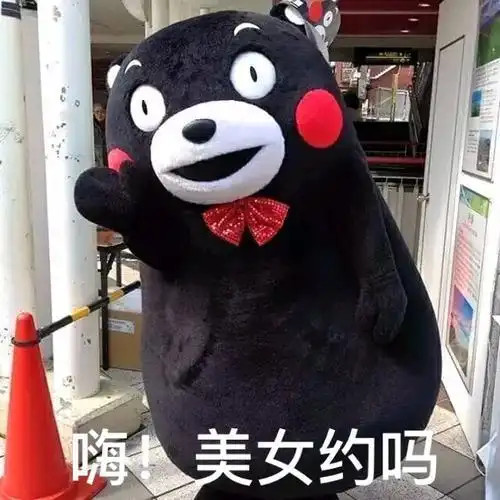 在微信中扫一扫,选择图片识别微信搜索关注公众号"趣味表情包"或者