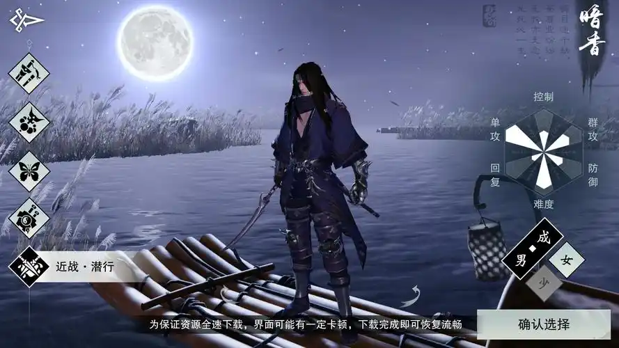 马上我要开始玩暗香了,请大神指教指教