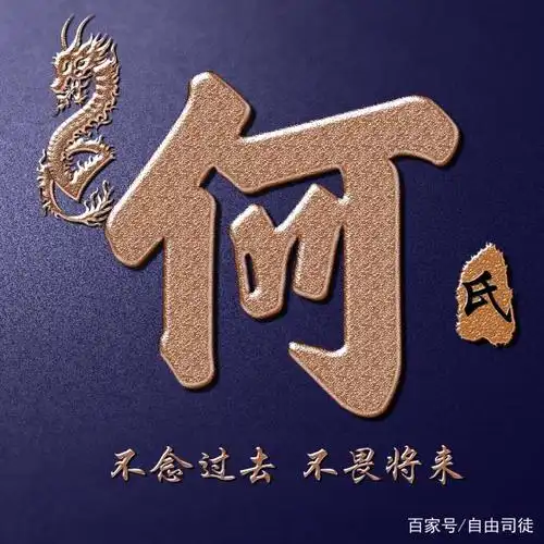 经典大气复古微信头像,姓氏头像,28个姓氏,喜欢的带走