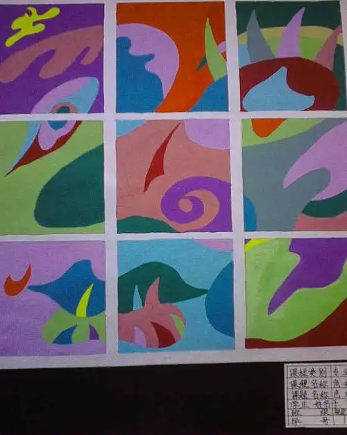 宁静.热烈.明快