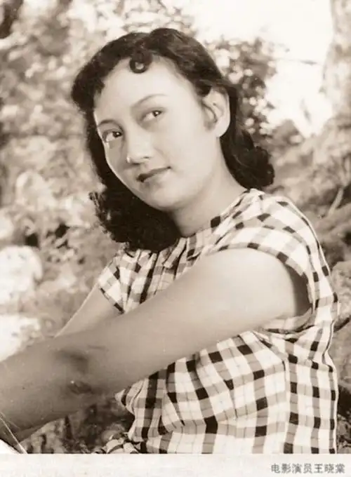 电影演员——王晓棠