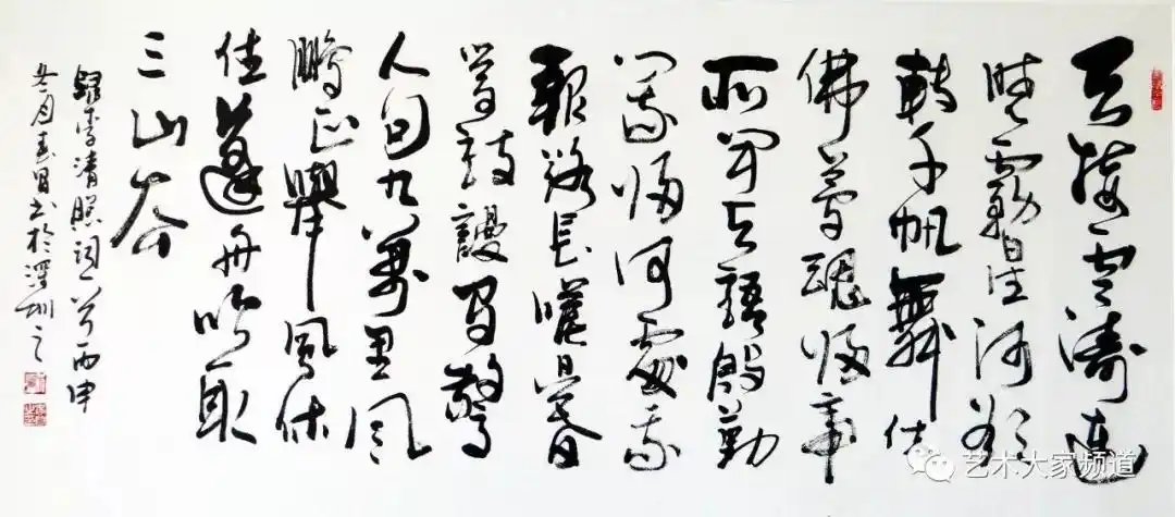 作品欣赏刘春昌,笔名鲁阳,号金牛山人,斋号静云斋.