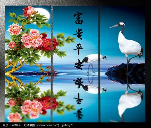 富贵平安无框画设计模板