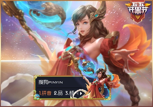 【官方】大乔-沧海之曜