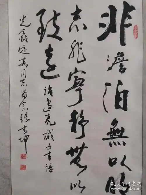 中将张书坤书诸葛亮诫子书句子,立轴一件原装原裱,品好包快递.