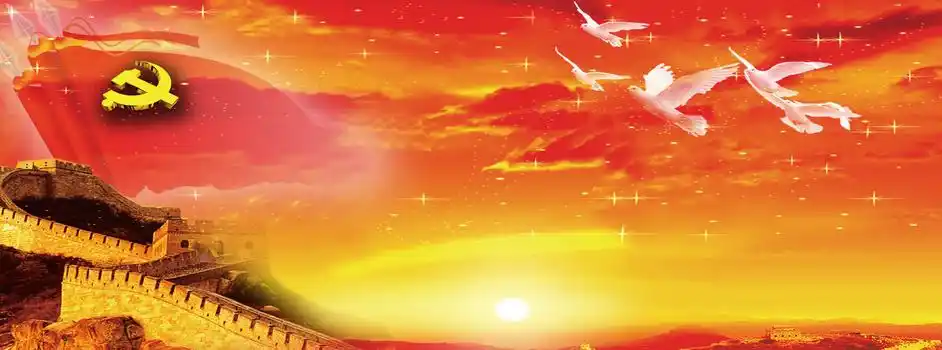 党展板背景图片大全_党展板背景素材下载_熊猫办公