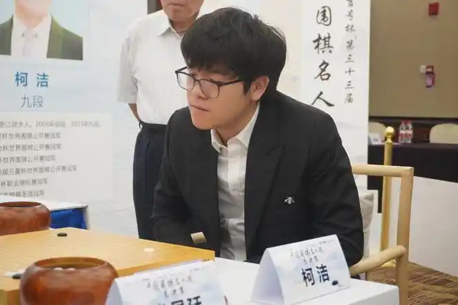 柯洁芈刀得分惨遭逆转 芈昱廷名人开门红|柯洁|名人战|九段_新浪新闻