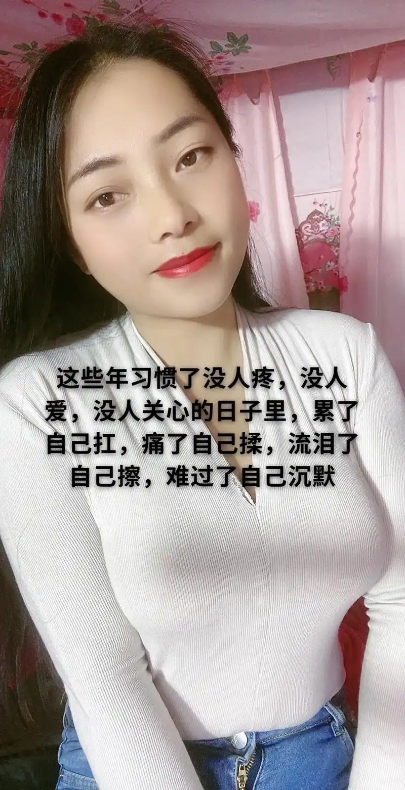 有那么一瞬间突然间崩溃了,突如其来的心酸,突然的难过,突然发 - 抖音