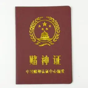 闺蜜生日礼物闺蜜证书