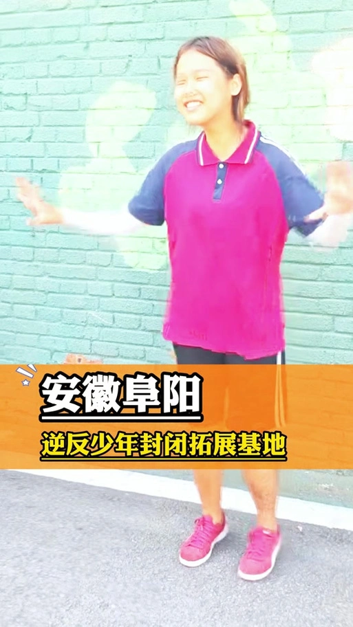 奔跑吧兄弟弹射飞椅