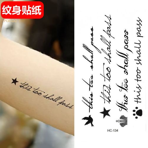 水贴纸纹身贴英文字母