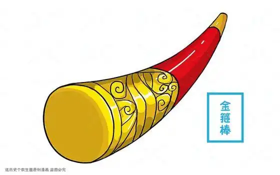 九齿钉耙简笔画 九齿钉耙的画法