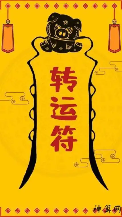 如何让自己转运发财如何转运?