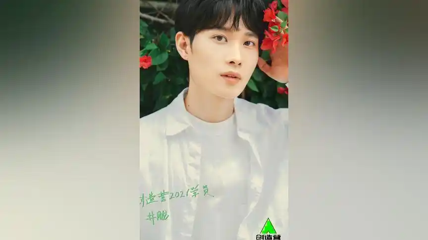 井胧龙井茶的个人主页 - 西瓜视频