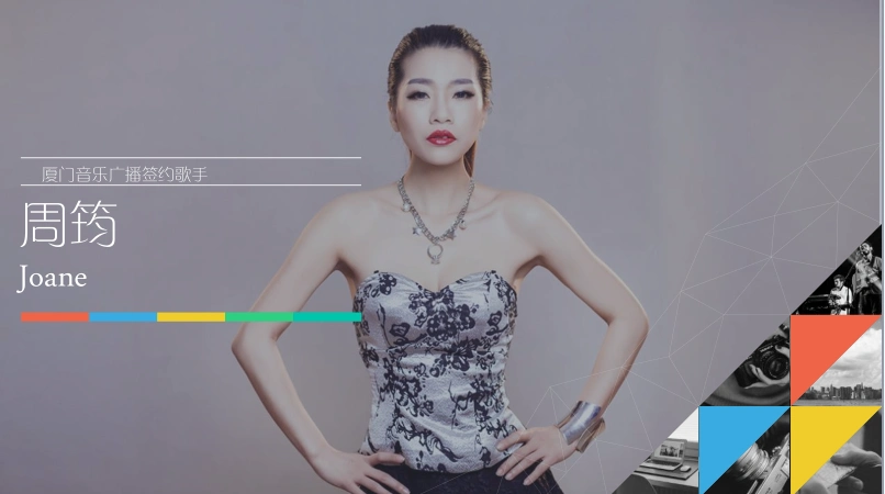 厦门歌手周筠