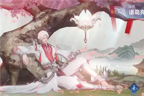 王者荣耀武陵仙君多少钱诸葛亮武陵仙君皮肤价格介绍