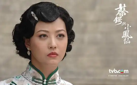 蔡锷与小凤仙的海报