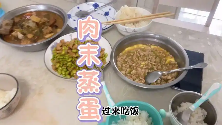 在农人小松家买新款四件套婆婆相中了吗夏天吃中肉末蒸蛋了